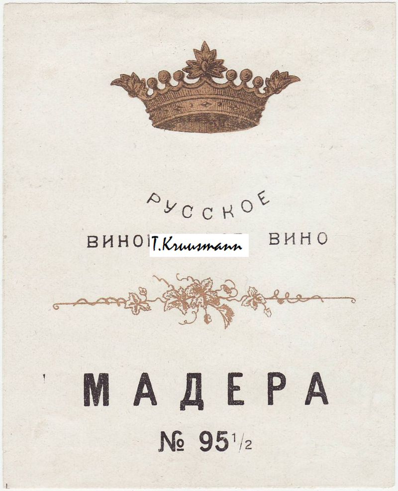 Russkoje_vinogradnoje_vino_Madera_95½