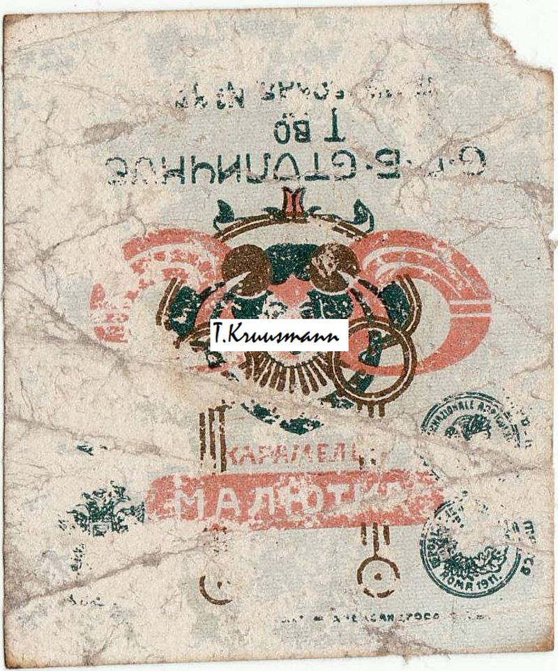 S.P.B._Stolitšnoje_Tvo_Maljutka