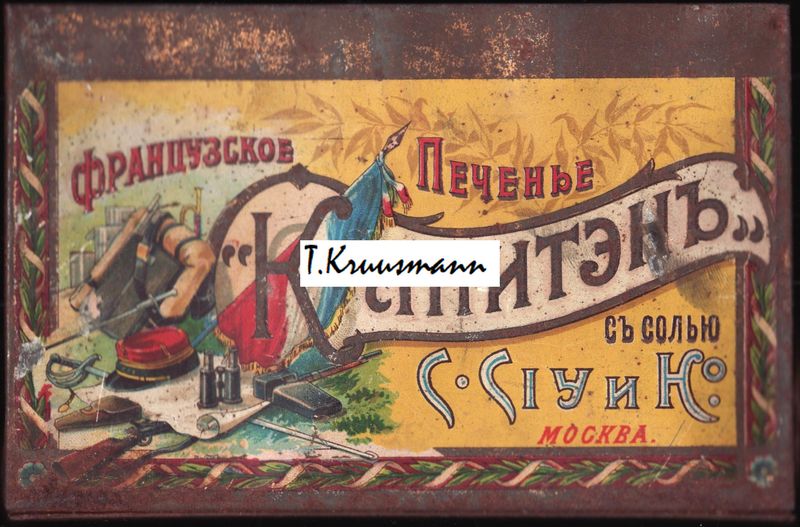 S_Siu_i_Ko_Moskva__Kapiten_plekkkarp_1_tulemus