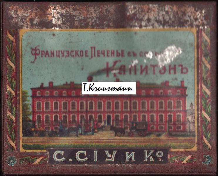 S_Siu_i_Ko_Moskva__Kapiten_plekkkarp_2_tulemus