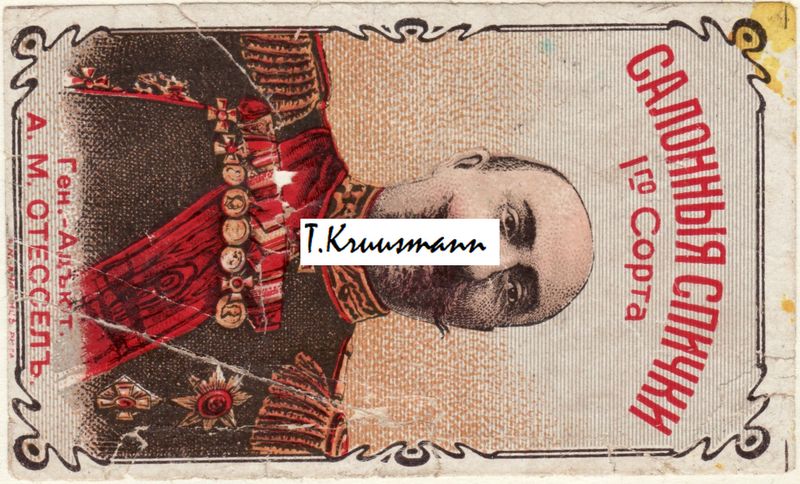 Salonnõja_spitški_Gen.-Adjut._A.M.Stessel