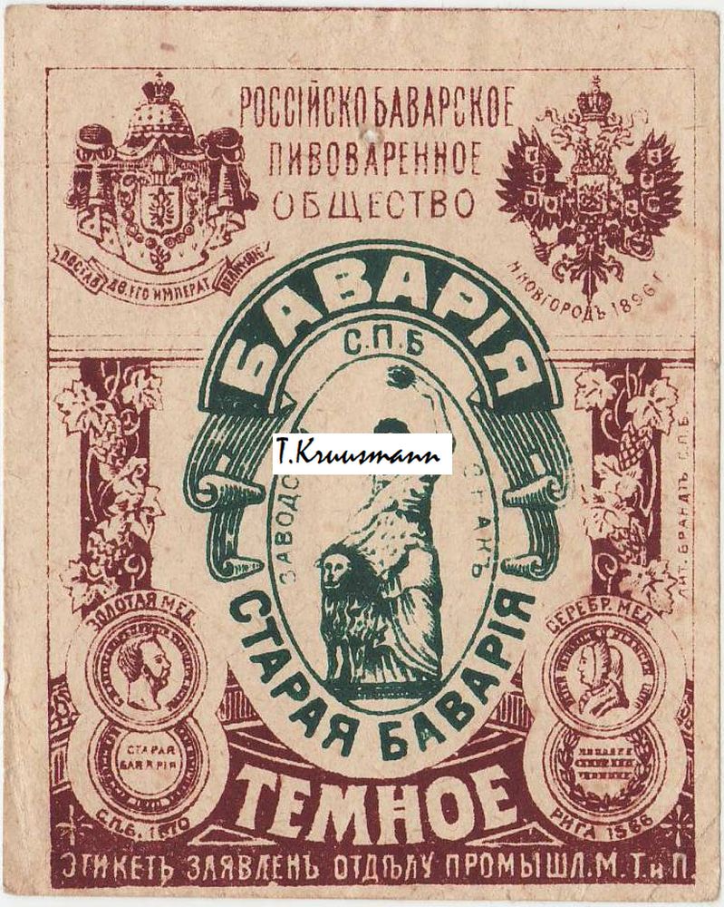 Staraja_Bavarija_S.P.B_Bavarija_Tjomnoje