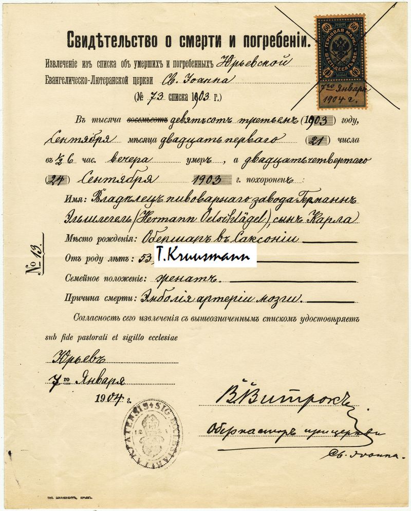 Svidetelstbo_o_smerti_Herman_Öelschlägel_Gambrinuse_õlletehase_omanik