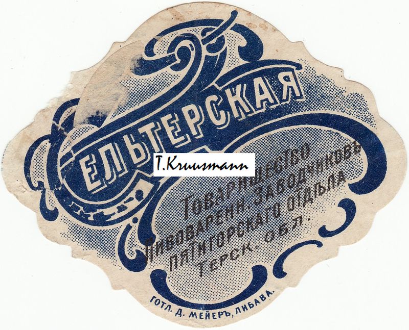 T_P_Z_Pjatigorskago_otdela_Tersk._obl._Selterskaja