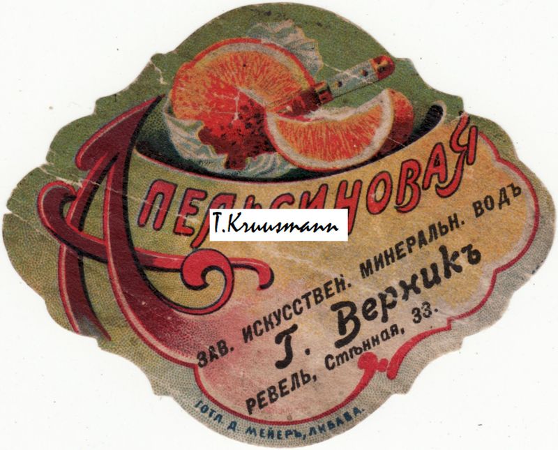 T_Vernik_Revel_Apelsinovaja