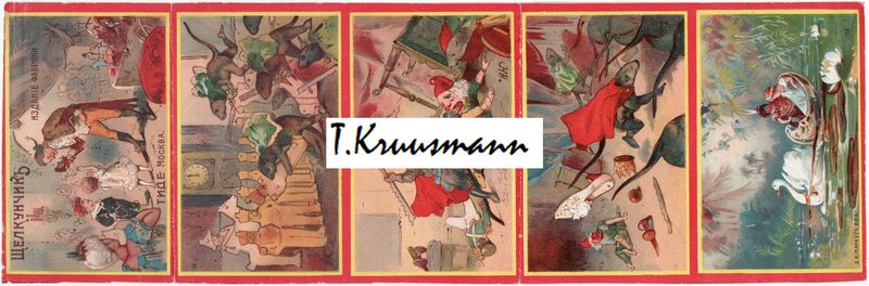 Tide_Moskva_Tselkuntšik_A