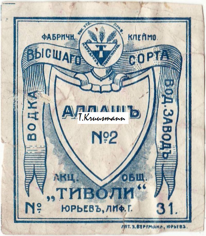 Tivoli_Jurjev_Allaš_2_31