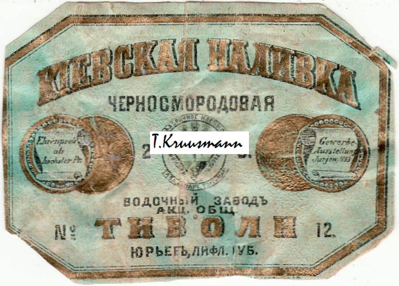 Tivoli_Jurjev_Kievskaja_nalivka_tšernosmorodovaja__12