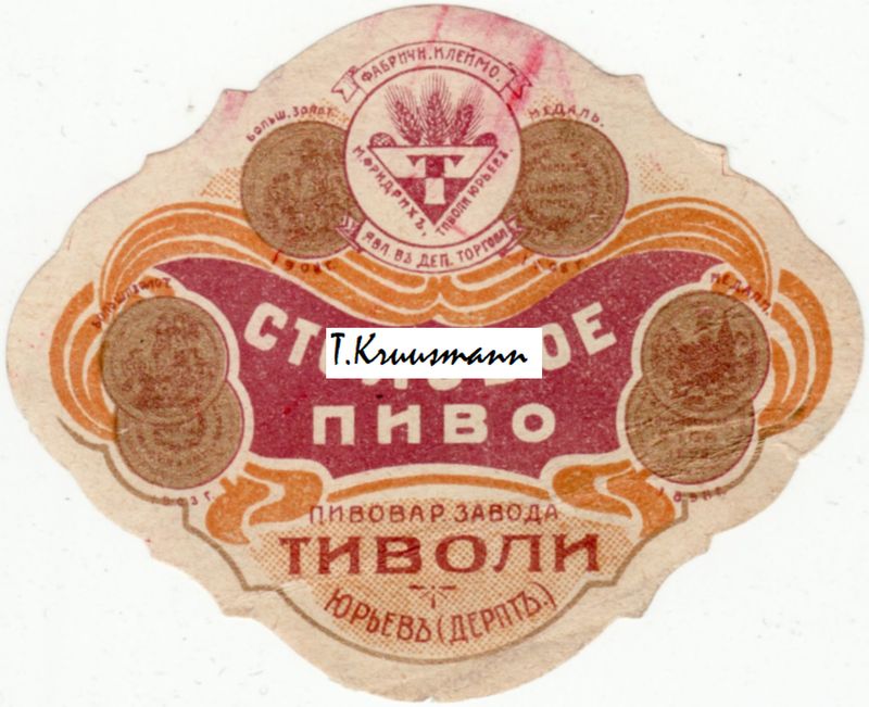 Tivoli_Jurjev_Stolovoe_pivo