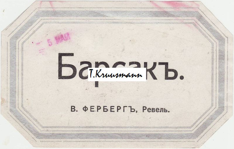 V_Ferberg_Revel_Barsak