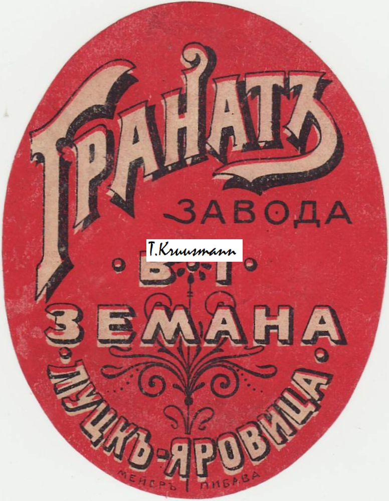 V_I_Zeman_Lutsk_Granatz