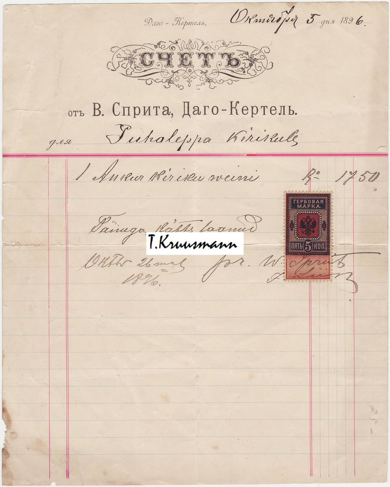 V_Sprit_Dago-Kertel_arve_Ankur_Kiriku_weini