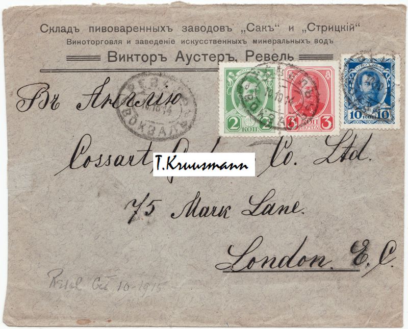 Viktor_Auster_Revel_Saku_ja_Stritški_ladu_ümbrik_A