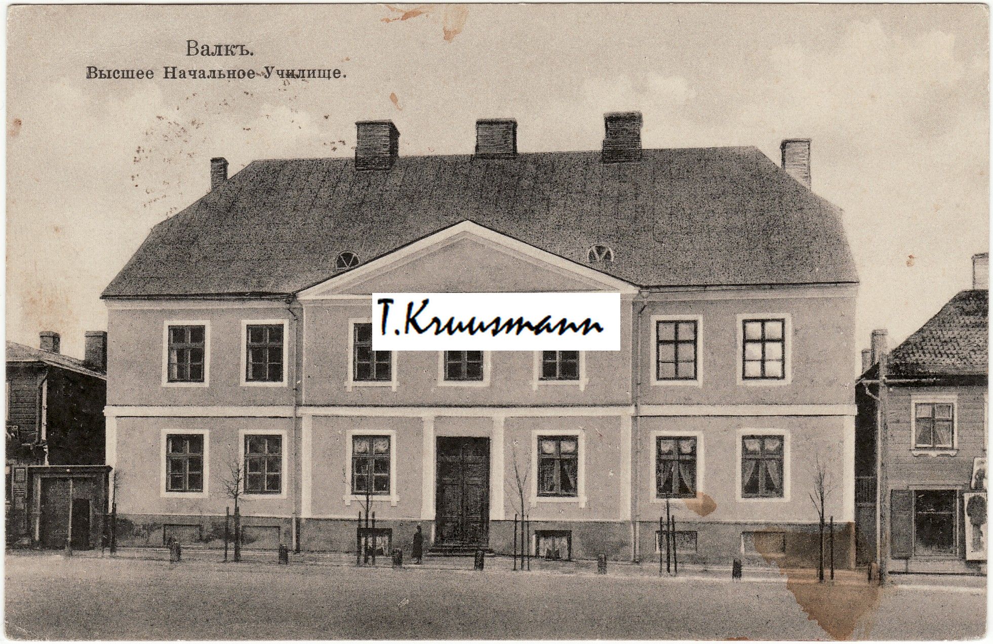 Võsšeje_Natšalnoje_Utšilišje