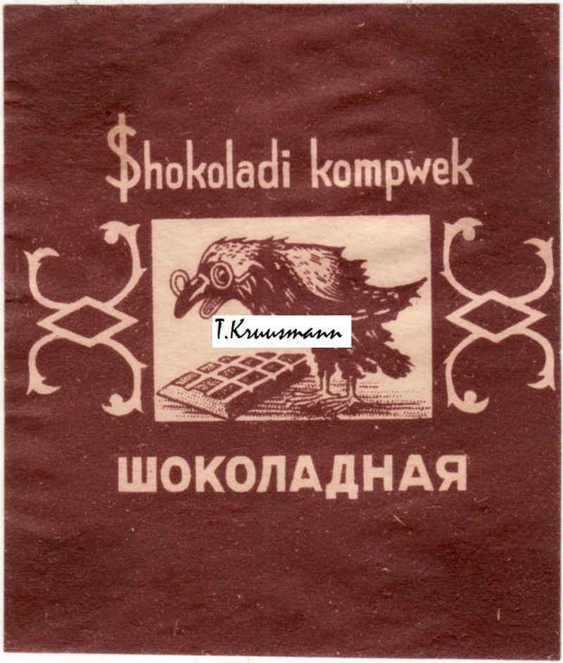 WWW_Shokoladi_kompwek