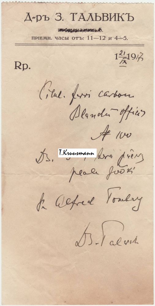 Z_Talvik_Promenadnoe_6