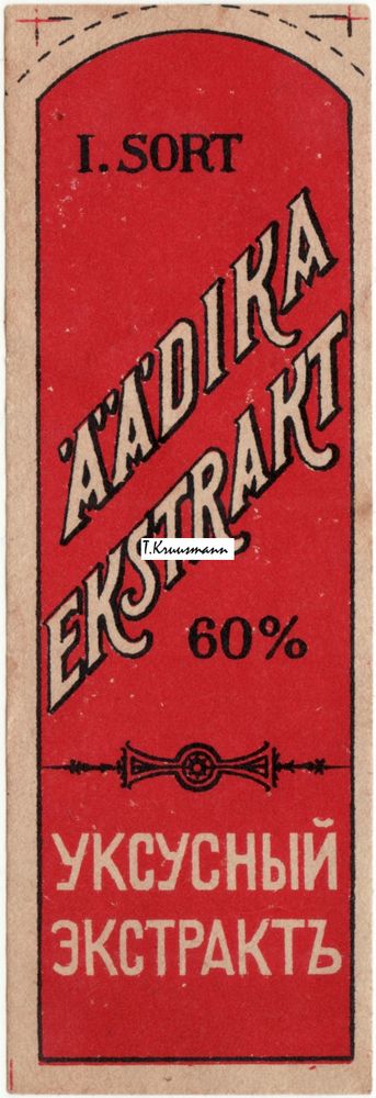 Äädika_ekstrakt
