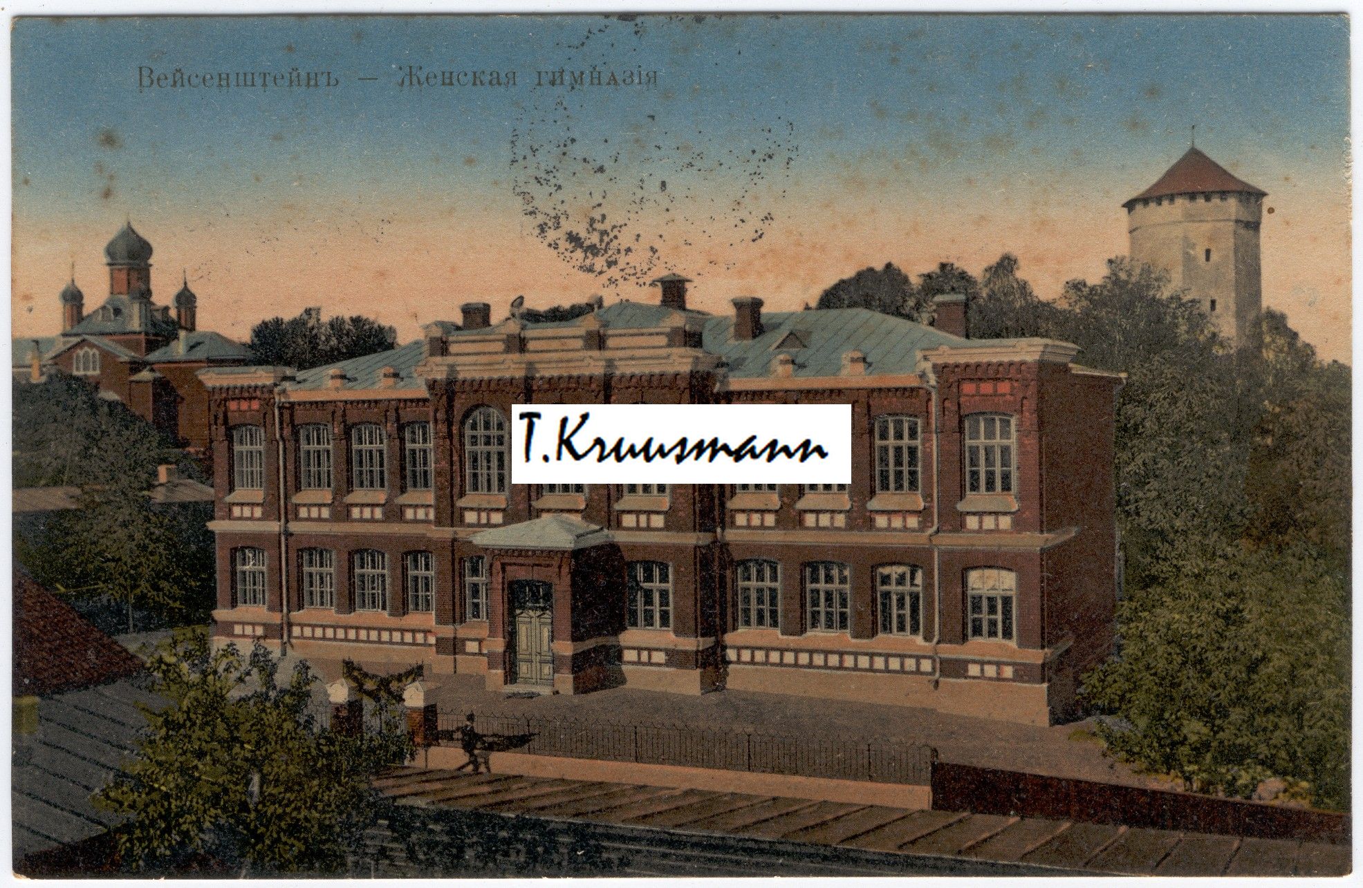 Ženskaja_gimnazija_2