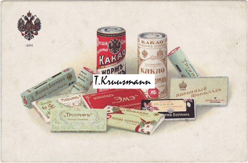 Žorž_Borman_Kakao_ja_šokolaadidega_postkaart