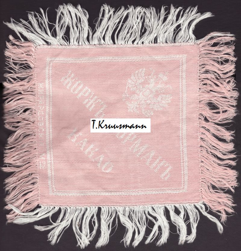 Žorž_Borman_Kakao_linik