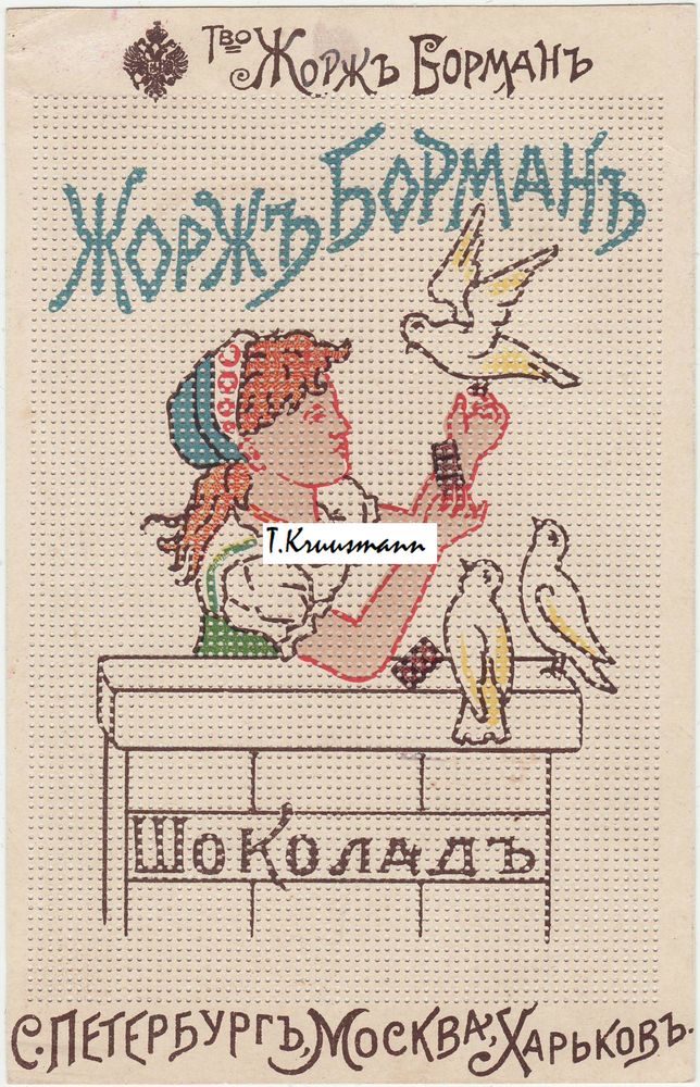 Žorž_Borman_S-Peterburg_Moskva_Harkov_Šokolad_kaart